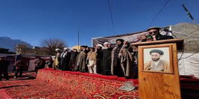 Martyrdom Anniversary of Agha Syed Ziauddin Rizvi Observed