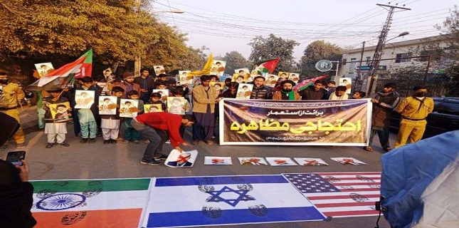 Multan Protest Held Against US–Israeli Conspiracies, in Support of Ayatollah Khamenei