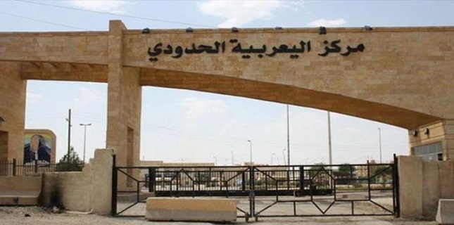 Syrian tribal force controls Al-Yarubiyah crossing near Iraq border