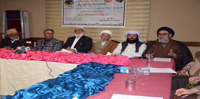 Ulema and Elders Conference in Quetta Condemns US Interference in Iran