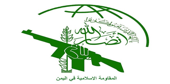 Yemen warns of attacks on US warships in regional waters