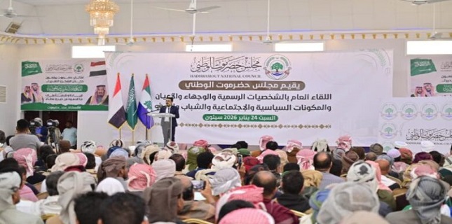 ‘Hadramout National Council’ signals potential breakup of Yemen