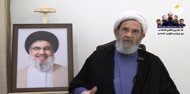 Hezbollah’s Sheikh Mohammad Yazbek Pays Tribute to Sayyed Nasrallah’s Father
