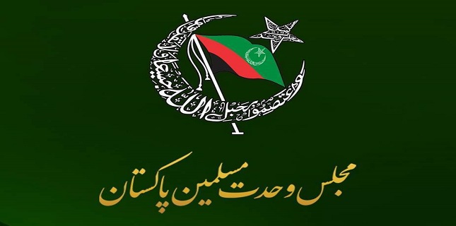 MWM Announces Nationwide Protest Against Mosque and Imambargah Attack