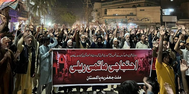 SUC Pakistan Announces Nationwide Protest Against Tralai Tragedy