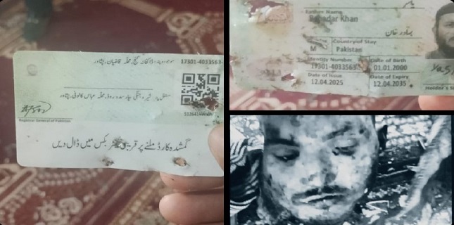 Suicide Bomber Identified, Family Members Arrested