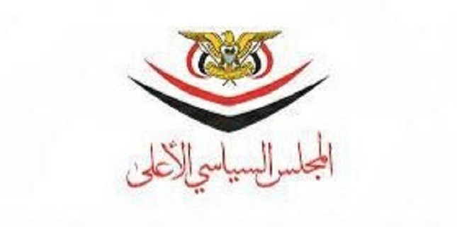 Supreme Political Council of Yemen condemns US-Israeli aggression against Iran