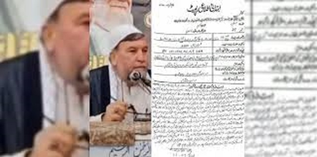 Case Filed Against Allama Syed Tajammul Hussaini Over Eid-ul-Fitr Sermon Expressing Love for the martyred Supreme Leader