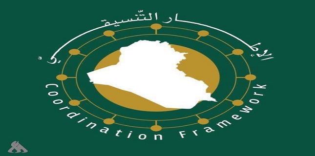 Coordination framework The blood of the martyr Khamenei will remain a beacon for all generations and a continuous cry against tyranny