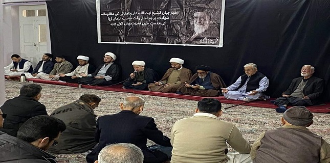 Fateha Held in Quetta for Shaheed Ayatollah Ali Khamenei on Eid-ul-Fitr