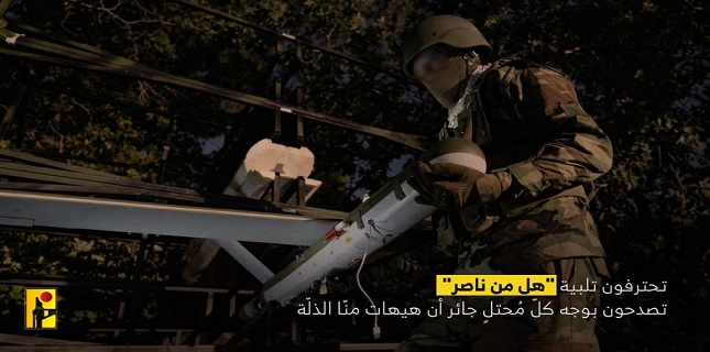 Hezbollah Hits Dozens of Israeli Sites with Coordinated Missile, Drone Strikes