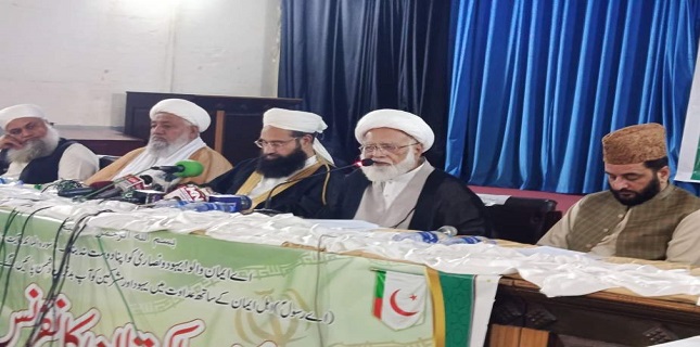 Stability of Pakistan Conference stresses national unity and cohesion