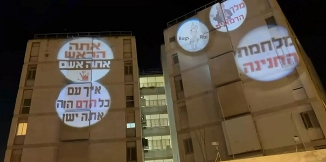 Tel Aviv protests against war on Iran met with police crackdown