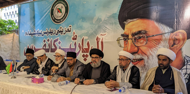Majlis Wahdat-e-Muslimeen Pakistan Holds Powerful All Parties Conference in Karachi: “US and Israel Are Enemies of the Muslim World”