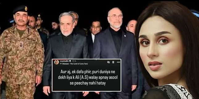 Mishal Khan’s Instagram Story Goes Viral with Statement on Hazrat Ali’s Followers