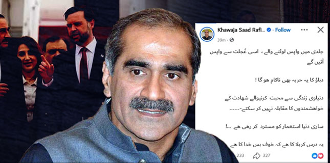 Pressure Tactics Will Fail: Saad Rafique Highlights Spirit of Karbala