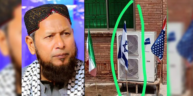 Allama Syed Aqeel Anjum Qadri Calls for Immediate Action from The Government Over Hoisting of the Israeli Flag at Chakwal University