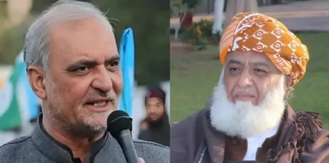 Hafiz Naeemur Rehman, Fazlur Rehman Agree to Reject Abraham Accords