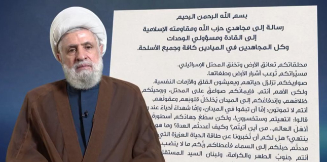 Hezbollah Turned Battlefield into Hell for Israelis, Says Sheikh Qassem