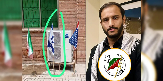 ISO Demands Punishment Over Israeli Flag Incident at Chakwal University