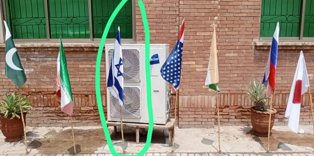 Inquiry Committee Formed Over Israeli Flag Incident at Chakwal University