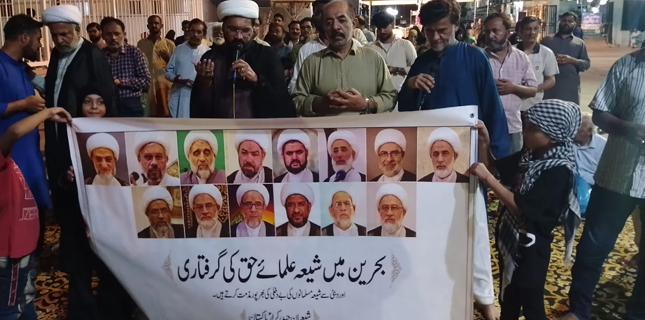 Massive Karachi Rally Condemns Arrests of Shia Scholars in Bahrain