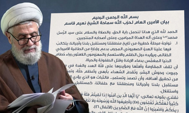 Sheikh Qassem Rejects ‘Yellow Line’ and Buffer Zone in Southern Lebanon
