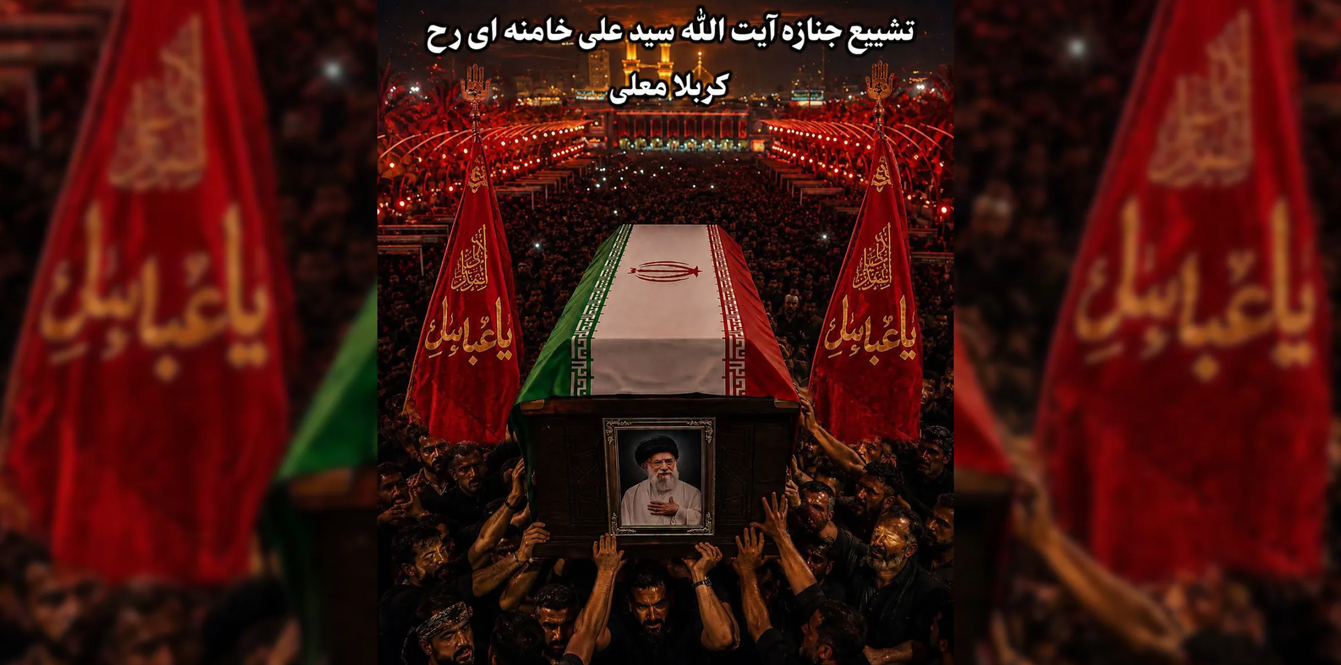 Funeral of Martyred Revolutionary Leader to Be Held in Najaf and Karbala