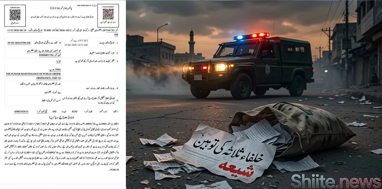 Sargodha Police Arrest Man Accused of Distributing Sectarian Literature