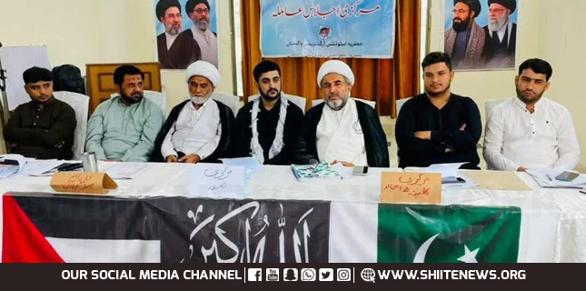Allama Arif Hussain Wahidi Addresses JSO Pakistan Executive Council Meeting