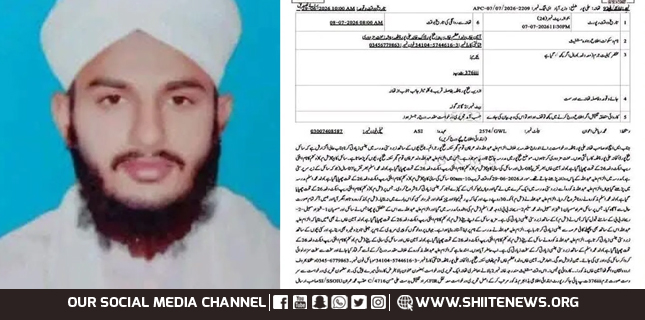Cleric Accused of Sexually Abusing Two Children at Punjab Seminary