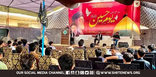 ISO Holds Annual Youm-e-Hussain Event in Karachi