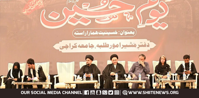 ISO Hosts Grand Youm-e-Hussain Event at University of Karachi