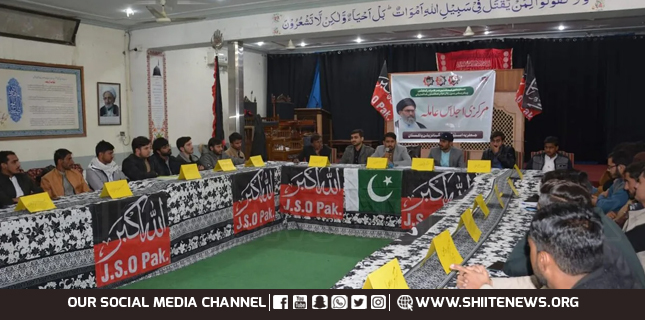 JSO Pakistan to Hold First Central Executive Council Meeting in Islamabad