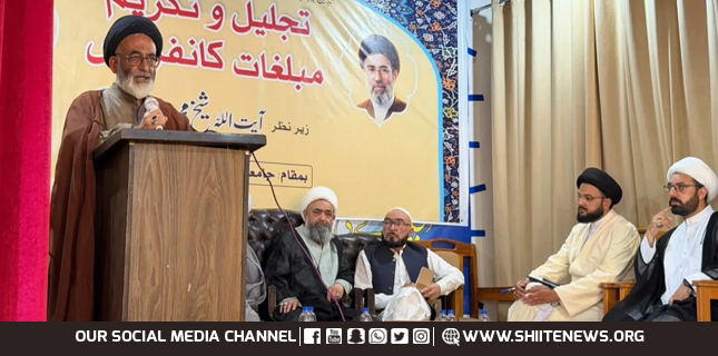 Jamia Al-Zahra Skardu Holds Conference Honoring Female Religious Preachers