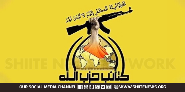 Kata’ib Hezbollah Iraq Backs Yemen’s Naval Blockade Announcement