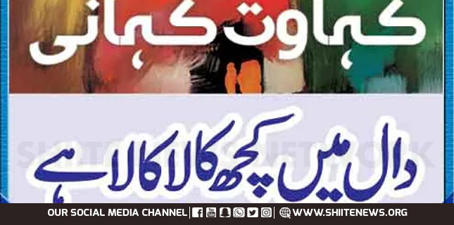 Media War and Pakistan’s News Coverage