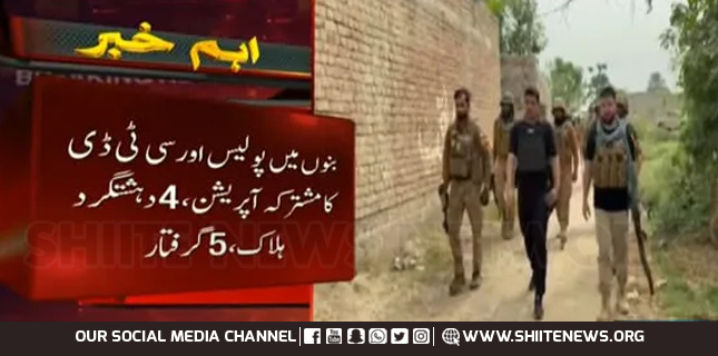 Police and CTD Operation in Bannu Kills Four Suspected Militants