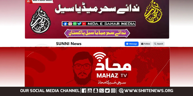 Report Alleges Rise in Sectarian Hate Campaigns on Pakistani Social Media