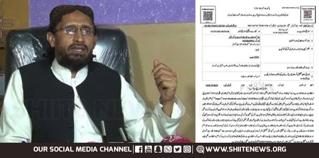 Pakistan Police Register FIR Over Social Media Post Targeting Aurangzeb Farooqi