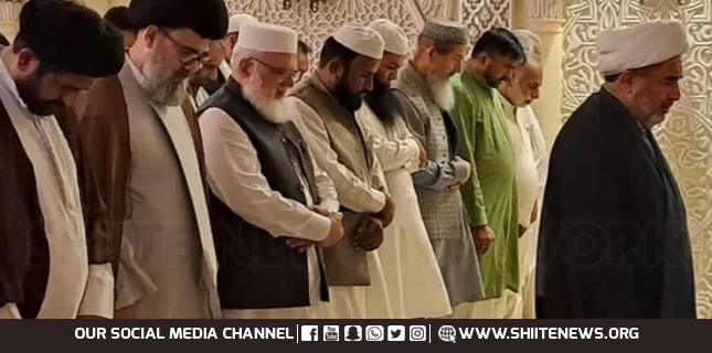 Shia and Sunni Scholars Offer Prayers Together at Islamabad Conference