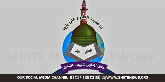 Wifaq ul Madaris al-Shia Forms Women’s Consultative Council for Educational Reforms