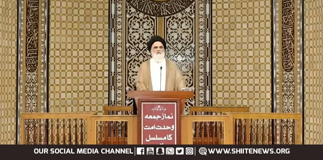 Allama Syed Jawad Naqvi Calls for Awakening of the Muslim Ummah