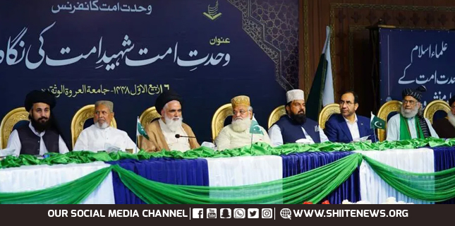 US and Israel Seek to Divide Muslims, Says Allama Syed Jawad Naqvi