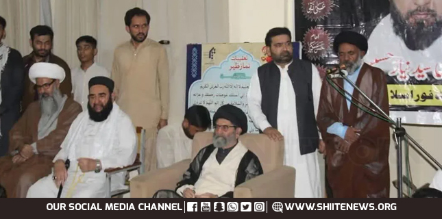 Allama Qazi Niaz Hussain Naqvi Services Remembered at Jamia Al-Muntazar Islamabad