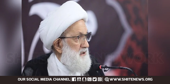 Ayatollah Isa Qassim Bahrain Sharia: Restrictions on Religious Activities Are an Attack on Sharia