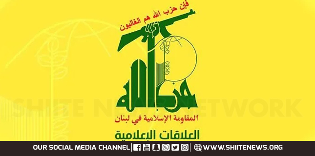 Hezbollah Hails Departure of U.S. Forces from Iraq as Historic Achievement