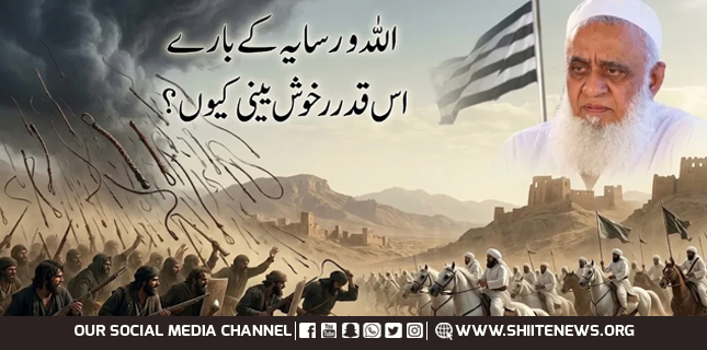 Ihtisab-e-Nasbiyat Book Review: Dr. Javed Hussain Shirazi’s Analysis of Maulana Allah Wasaya’s Work