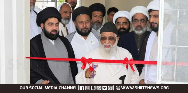 Jamia al-Muntazar Lahore E-Book Library: Inauguration in Memory of Allama Akhtar Abbas Najafi