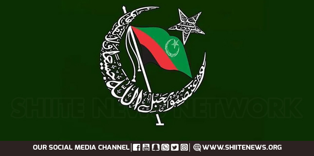 MWM Sindh Provincial Cabinet Holds Important Online Meeting